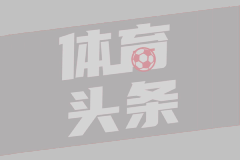王涛：中国足球和中国歌坛一样，一个卖国家队名额一个卖转身名额